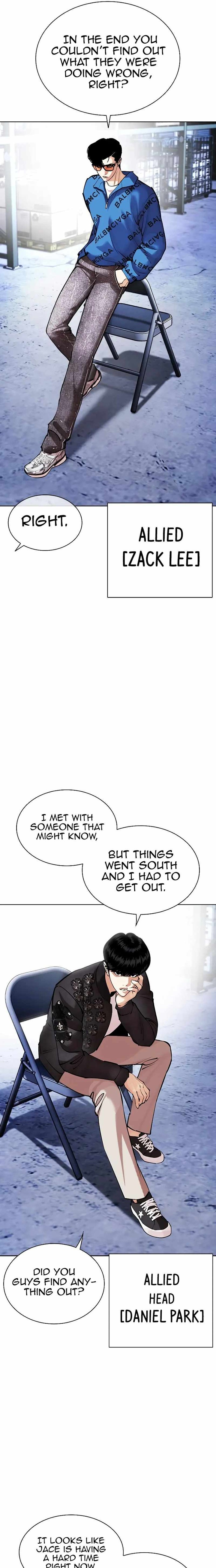 Lookism 446 11