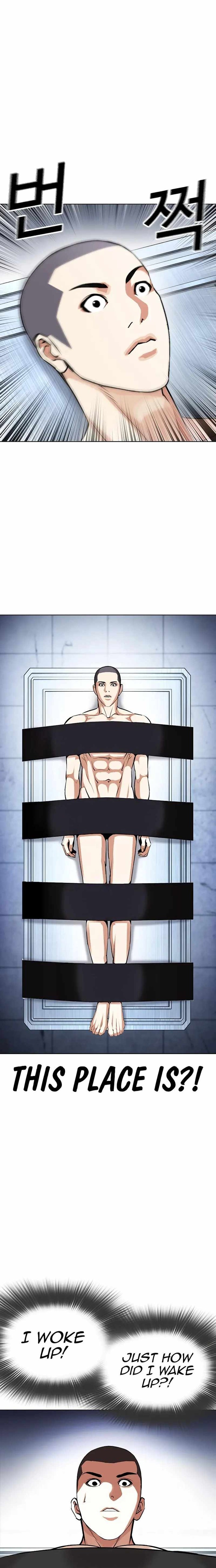 Lookism 446 15