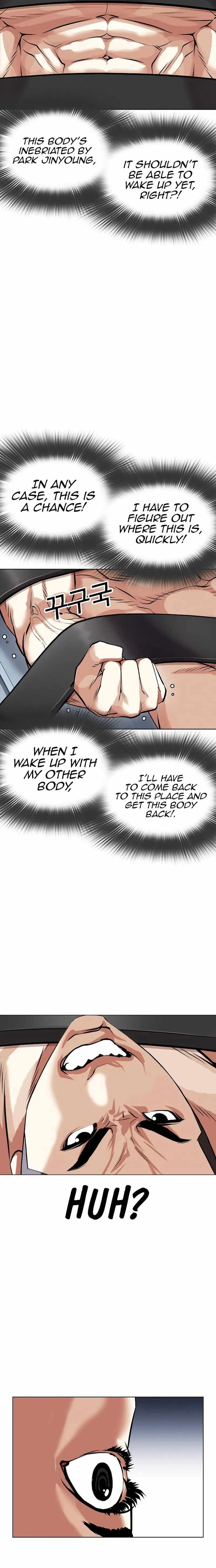 Lookism 446 16