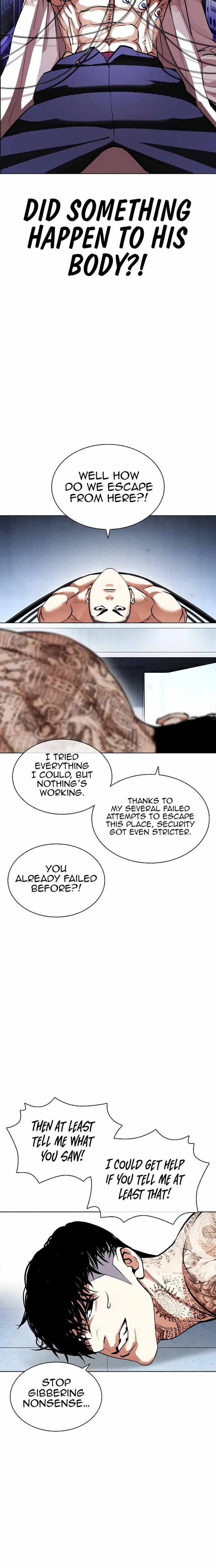 Lookism 446 20