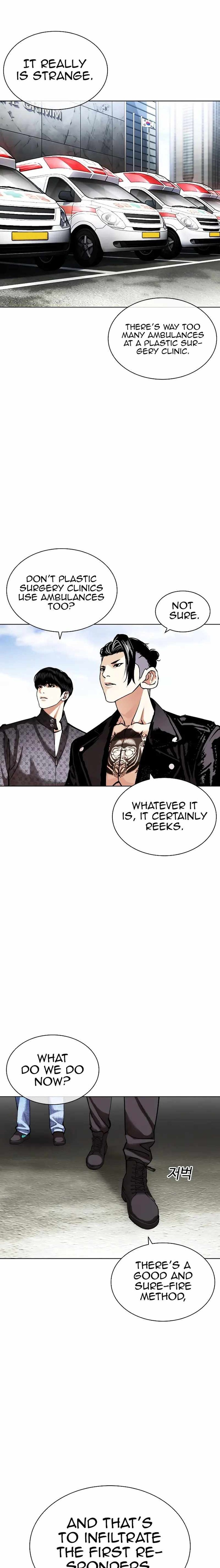 Lookism 446 23