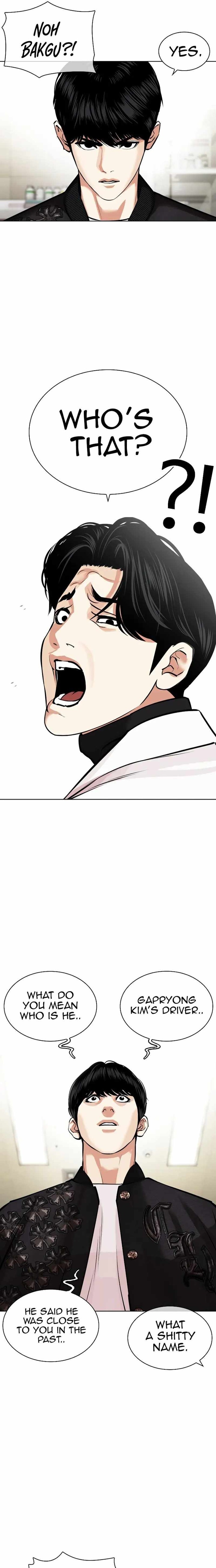 Lookism 446 3