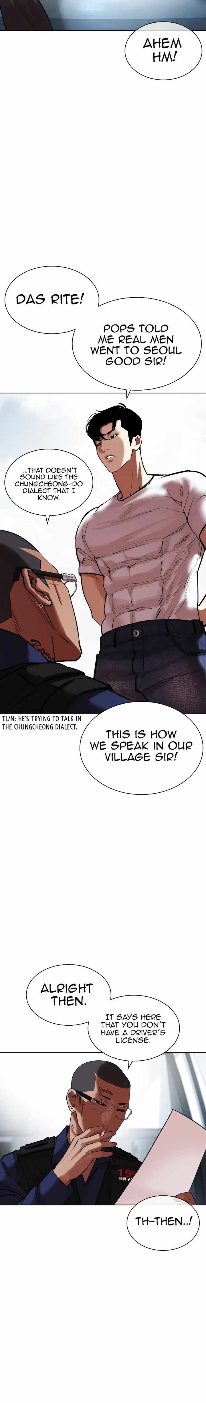 Lookism 446 30