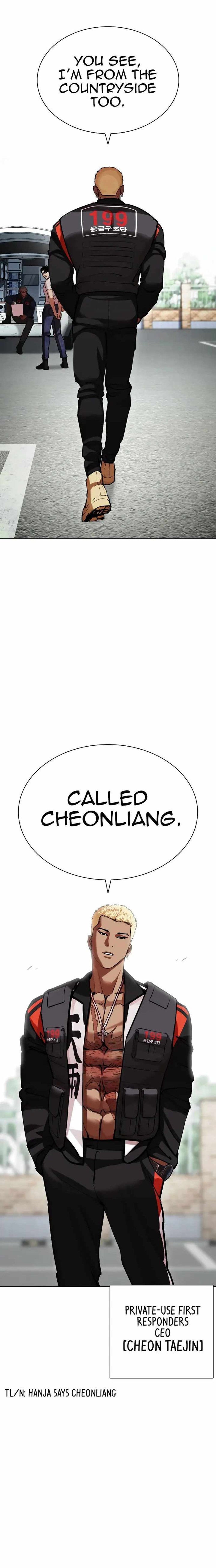 Lookism 446 33