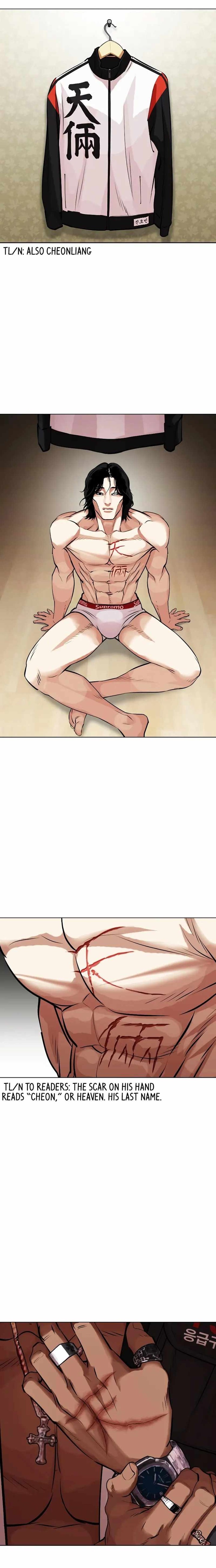 Lookism 446 34