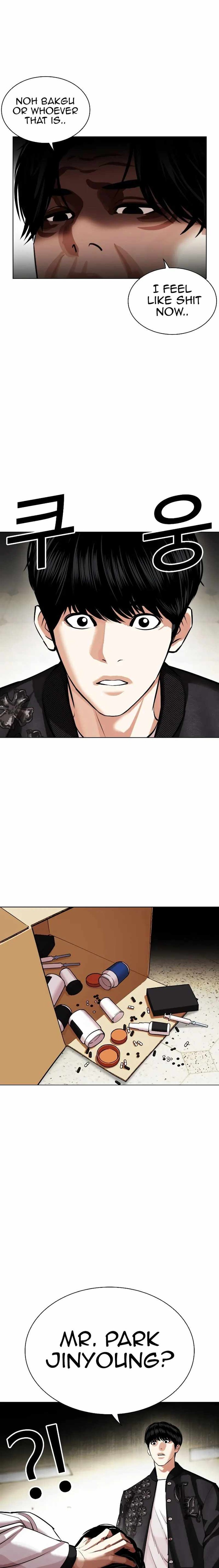 Lookism 446 5