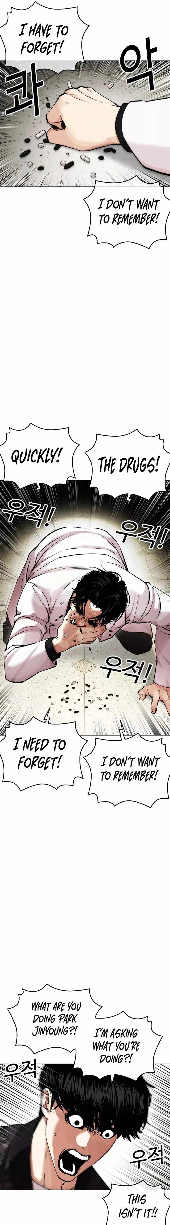 Lookism 446 7