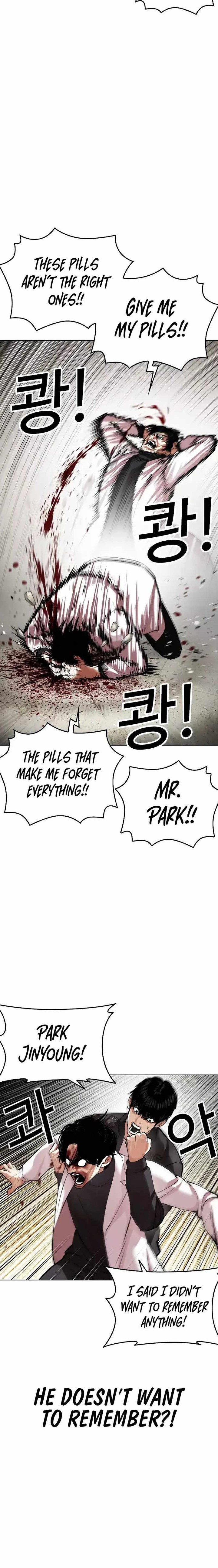 Lookism 446 8