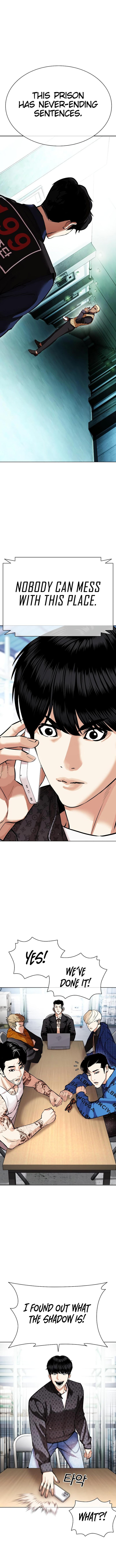 Lookism 448 1