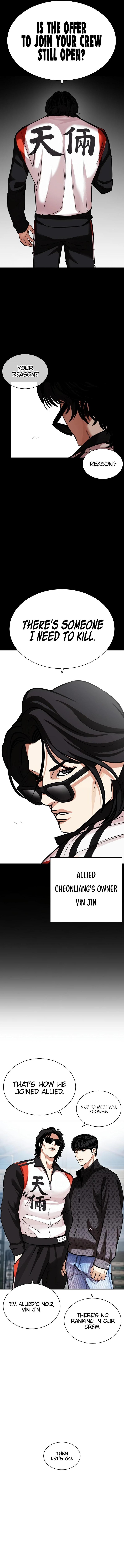 Lookism 448 21