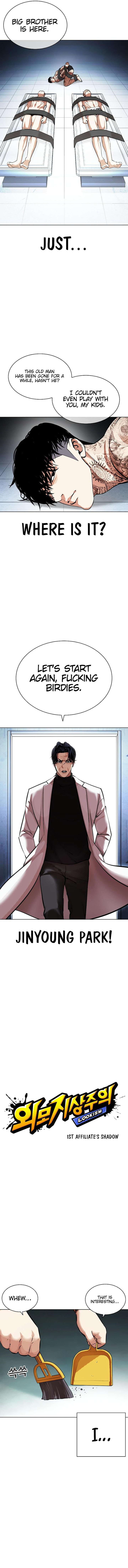 Lookism 448 4