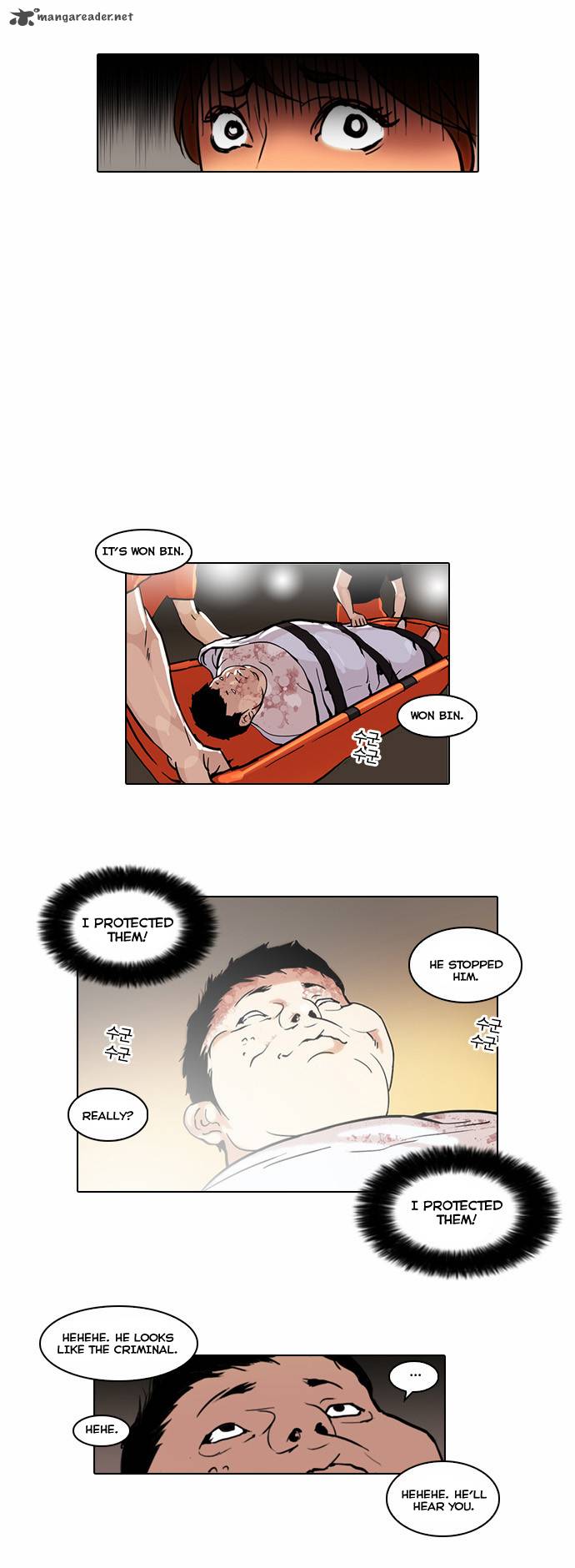Lookism 45 26