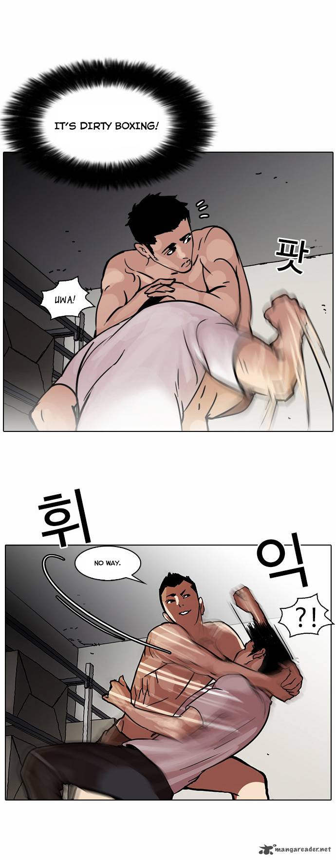 Lookism 45 7