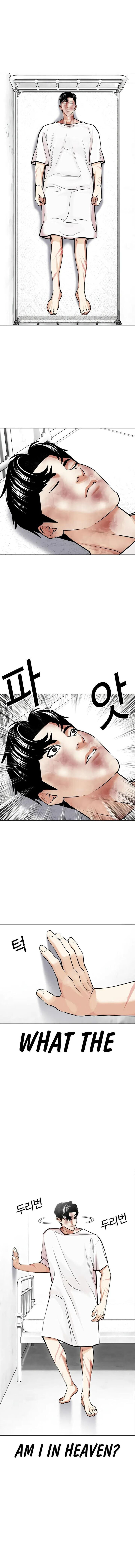 Lookism 450 1
