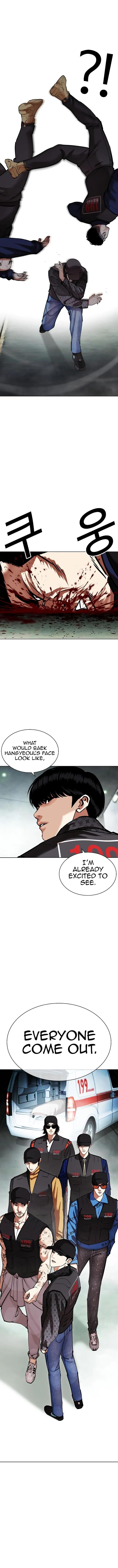 Lookism 450 19
