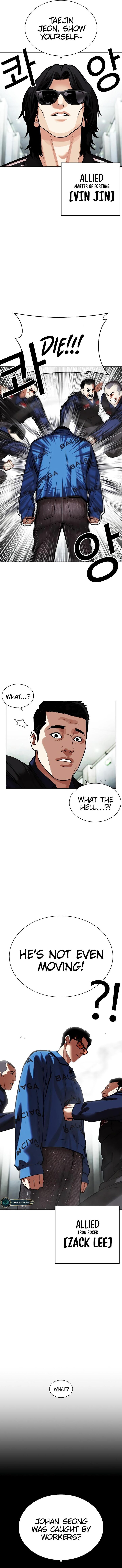 Lookism 451 10