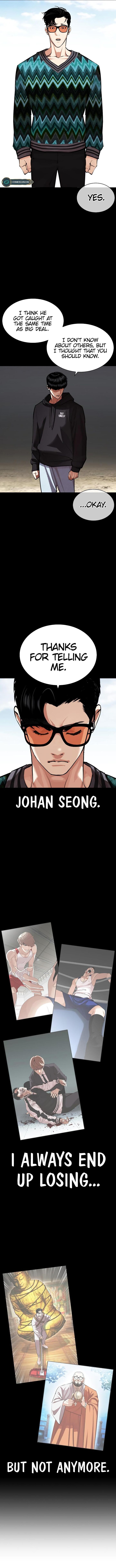 Lookism 451 11