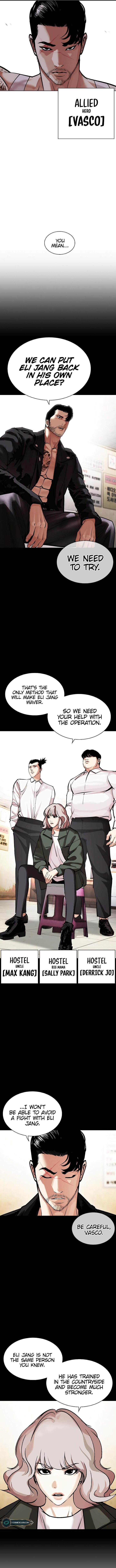 Lookism 451 13