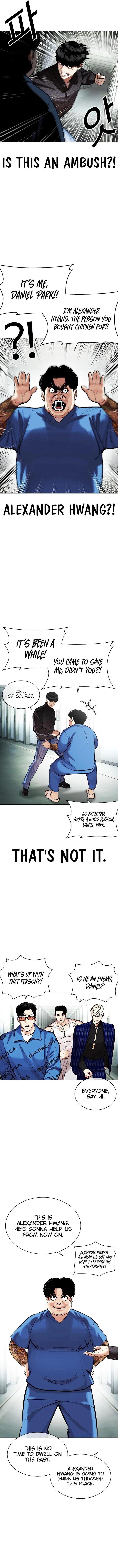 Lookism 451 15