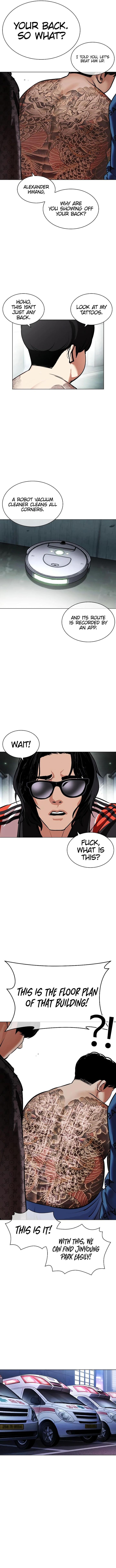 Lookism 451 17