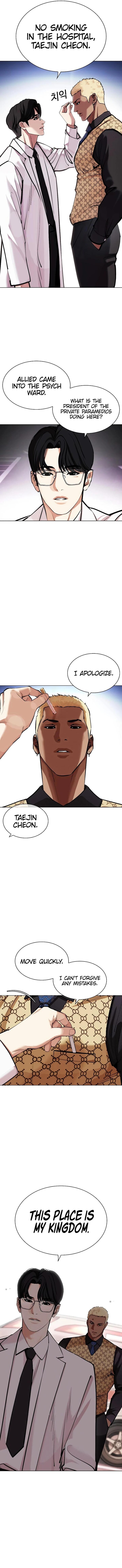 Lookism 451 19