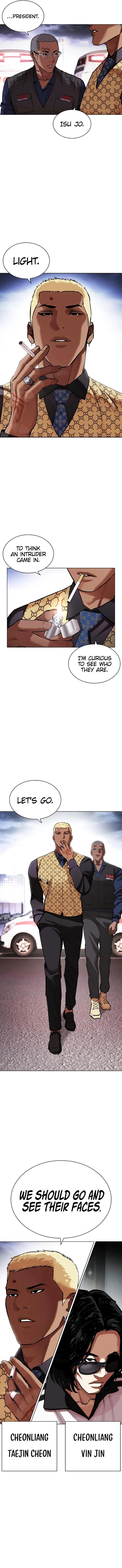 Lookism 451 20