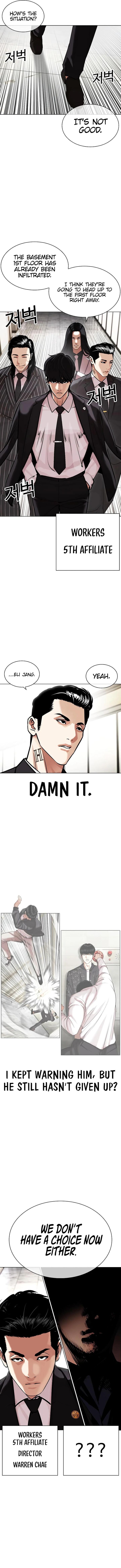 Lookism 451 21