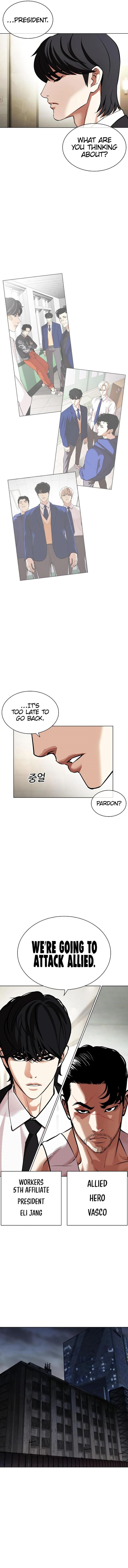 Lookism 451 22