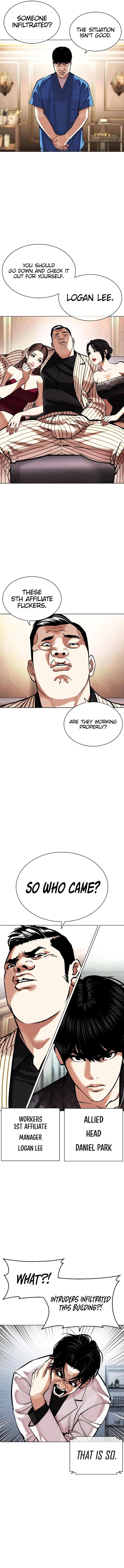 Lookism 451 23