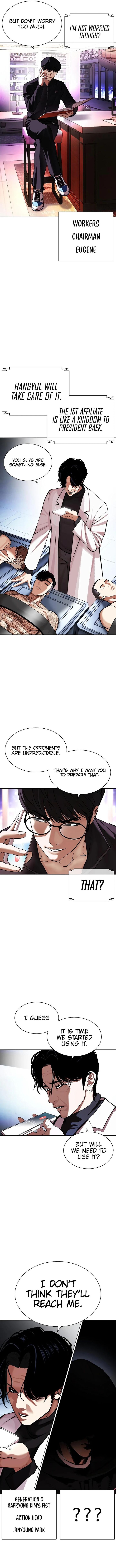 Lookism 451 24