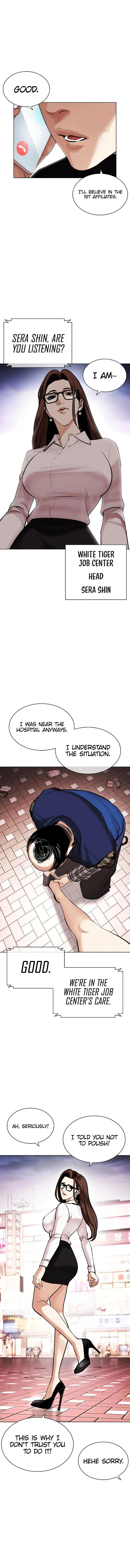 Lookism 451 25