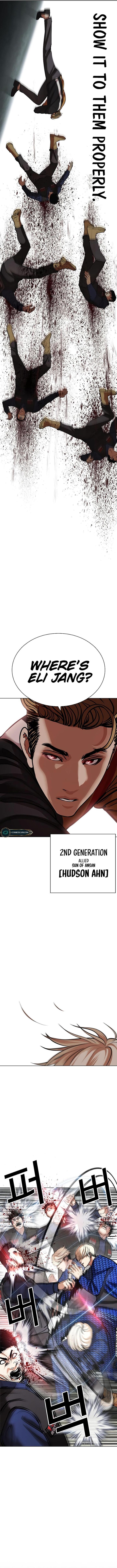 Lookism 451 5