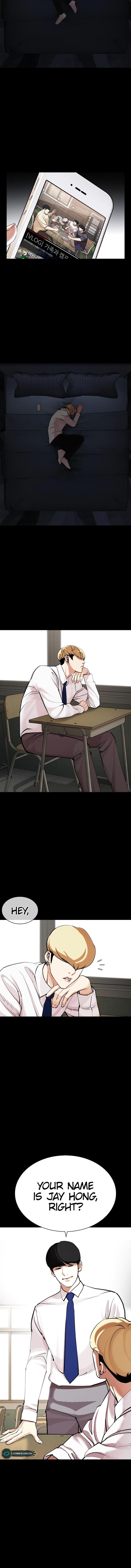 Lookism 451 7