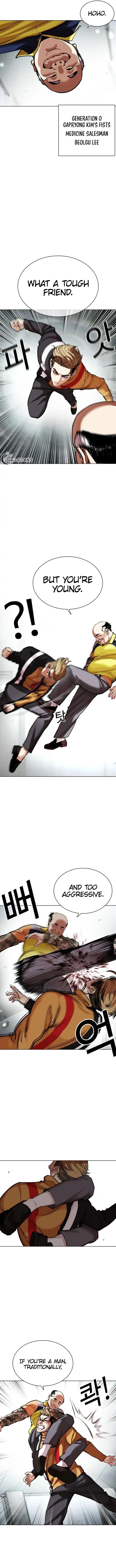 Lookism 453 15