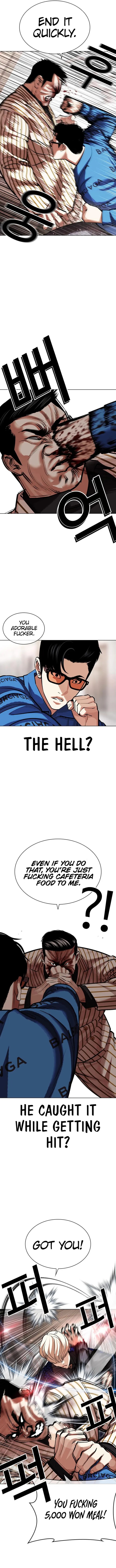 Lookism 453 5