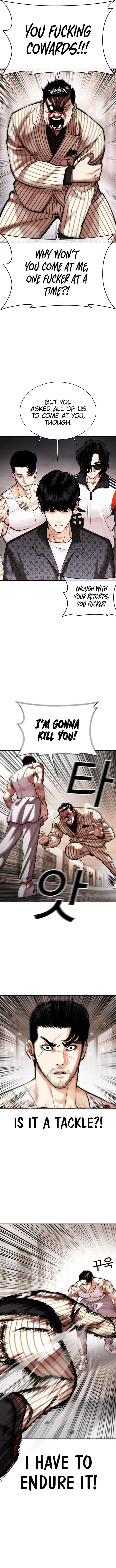 Lookism 453 7