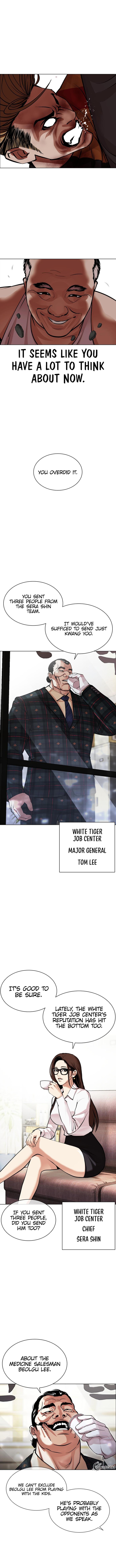 Lookism 454 11