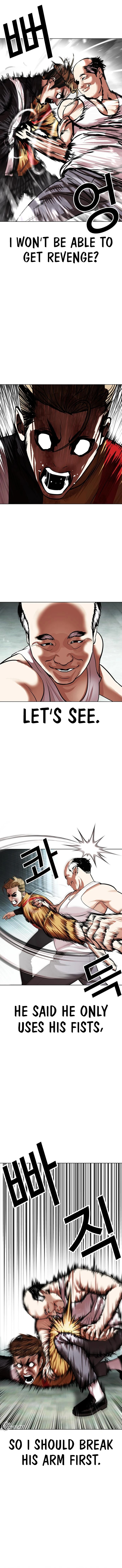 Lookism 454 13