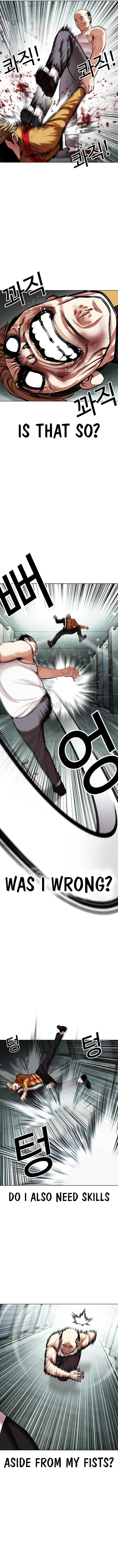 Lookism 454 14