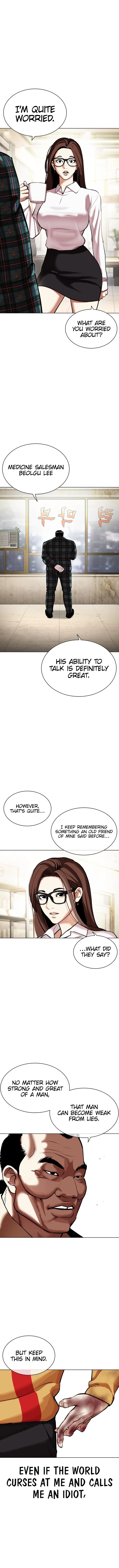 Lookism 454 16