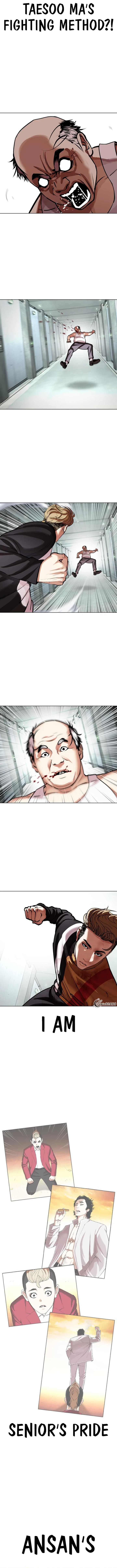 Lookism 454 19
