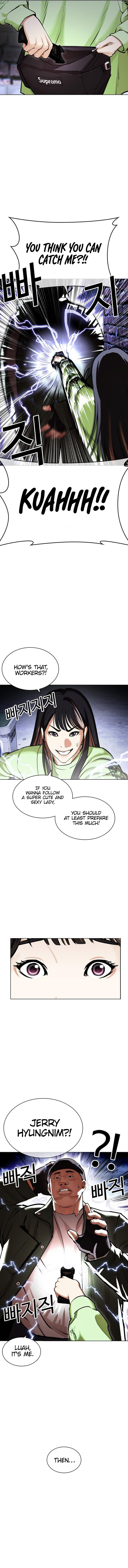 Lookism 454 2