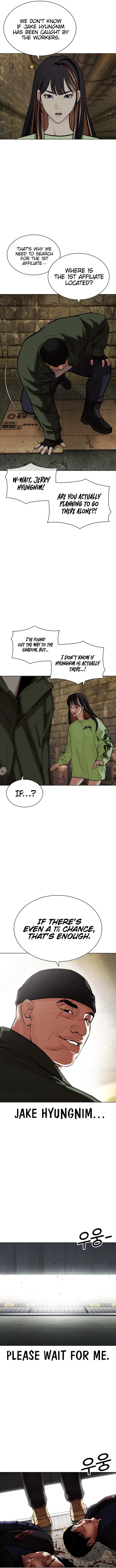 Lookism 454 4