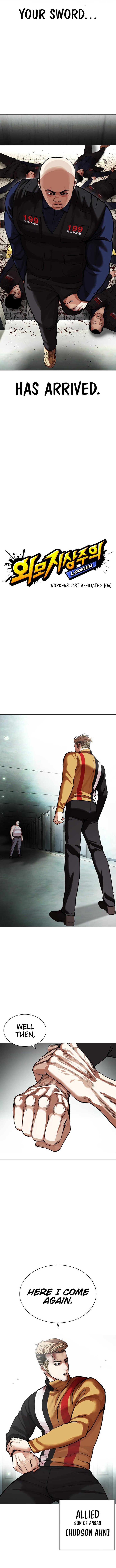 Lookism 454 5