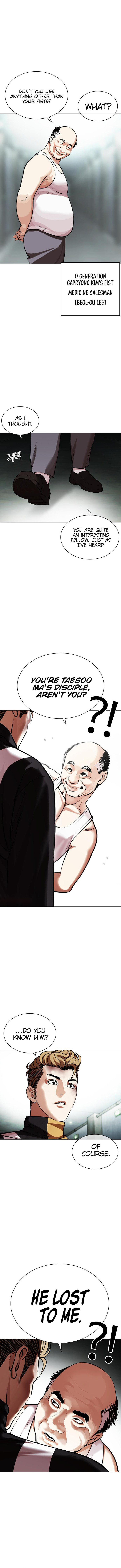Lookism 454 6