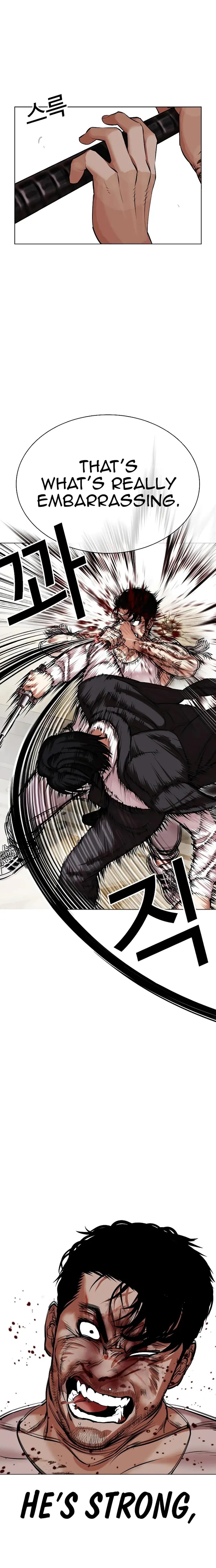Lookism 459 11