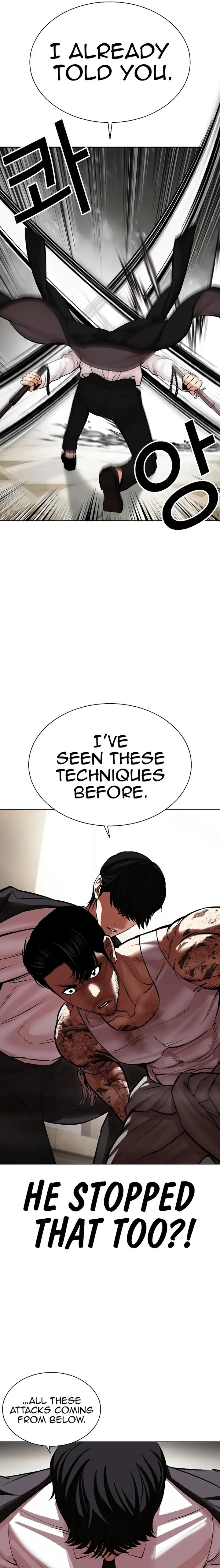 Lookism 459 17