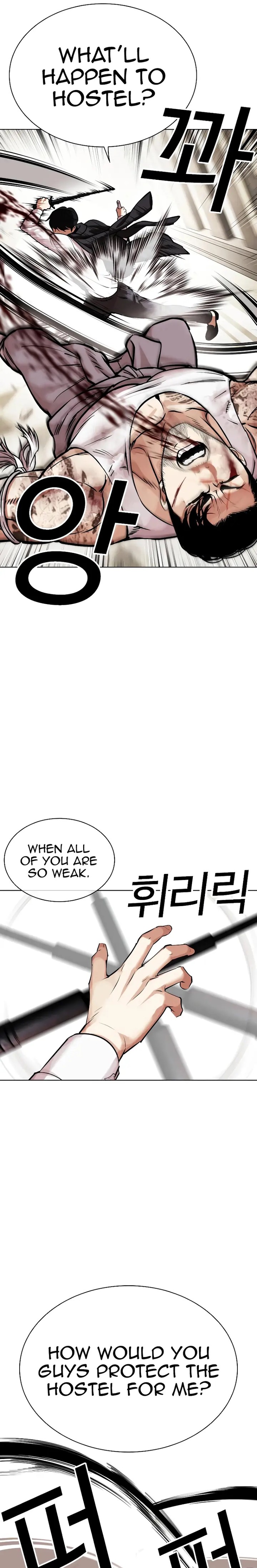 Lookism 459 21