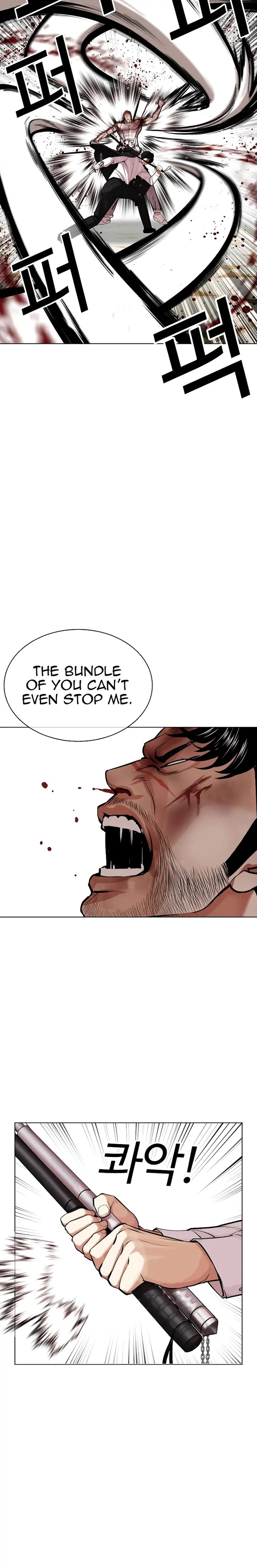 Lookism 459 22