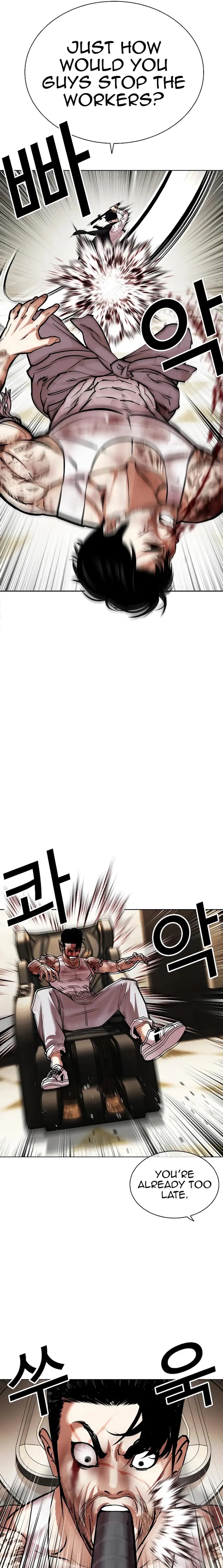 Lookism 459 23